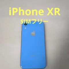 iPhone XR ブルー　64GB