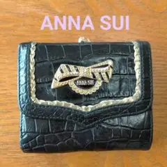ANNA SUI 折り財布 がま口