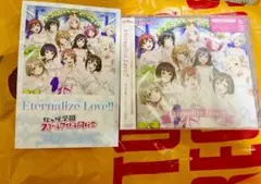にじちず主題歌アルバム Eternalize Love!! 特典ポストカード付き