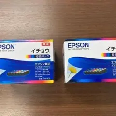 新品未開封☆エプソン 純正 インク ITH-6CL イチョウ 6色パック✖️2