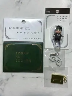 映画 岸辺露伴ルーヴルへ行く / グッズ4点セット