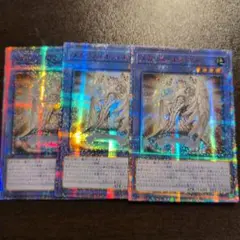 遊戯王　メガリスオフィエル　20thシークレット　アジア　3枚
