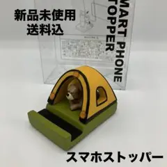 スマホスタンド　ブルドッグ　新品未使用　送料込　セトクラフト　SR-3137