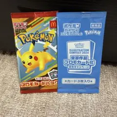 マクドナルド プロモカード＋熱風のアリーナプロモ　各1パック