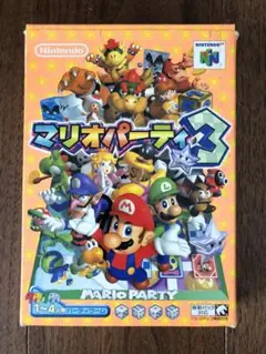 マリオパーティ3 NINTENDO64