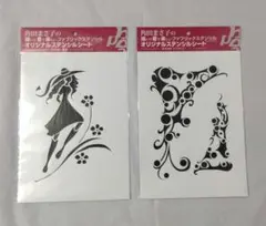ステンシルシート 角田まさ子 少女 シンフォニー 2枚セット