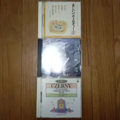 3枚セット ツェルニー クラシック 映画音楽 ピアノ童謡 オルゴール まとめ売り