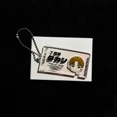 #133 超特急 EVE チケットキーホルダー タカシ