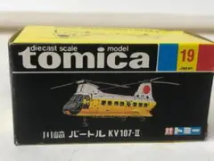 2025年最新】トミカ 川崎バートルの人気アイテム - メルカリ