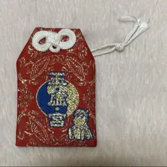 初期 仙界伝封神演義 公式グッズ 1999年 お守り おまもり