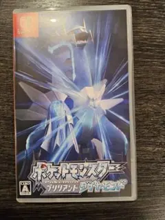 ポケットモンスター ブリリアントダイヤモンド　Switch