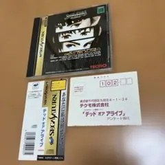 セガサターン　デッド オア アライブ　Dead or Alive~帯•ハガキ付き