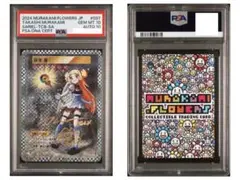 Item thumbnail for item 1f2b8de9-6937-419c-b87a-cec541287ff4