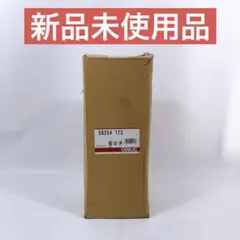 ODELIC 照明 玄関 ライト OG254 173