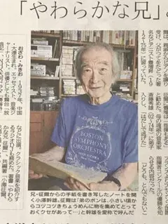 音楽の広場から 2 小澤幹雄のやわらかクラシック メール便送料無料対応可】 音楽の広場から 2 小澤幹雄のやわらか