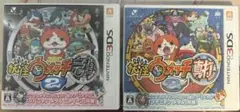妖怪ウォッチ2 元祖・真打 セット