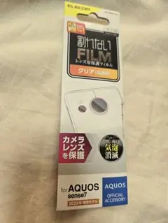 AQUOSsense7 レンズ　保護フィルム　ELECOM　315