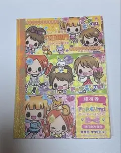 ダイソー 平成 レトロ 女の子 メモ帳 3段