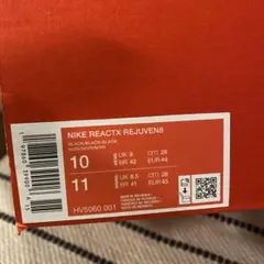 Nike ReactX Rejuven8 "Triple Black"
