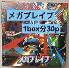 Pokemon Mega Evolution brave メガブレイブ1BOX分