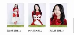 乃木坂46 乃木コレ スペシャル衣装46 矢久保美緒 コンプ
