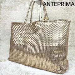 美品✨アンテプリマ トートバッグ イントレッチオ ラージ シャンパンゴールド