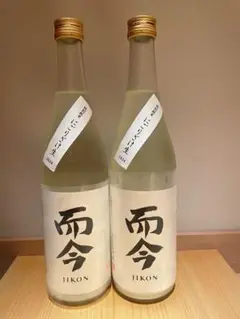 而今　特別純米　にごりざけ生　2本セット　2024年11月製造 而今（じこん） 特別純米 にごりざけ生 720ml