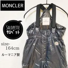 【極暖】モンクレール サロペット ウォームビズ ダウンパンツ 164