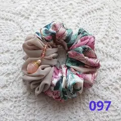 シュシュ 097