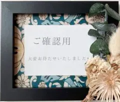 こわまり様