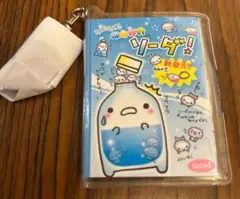 のみかけくん 平成レトロファンシー シークレットミニブック