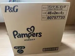 パンパース オムツ さらさらケア(12~22kg) 192枚(48枚×4パック)