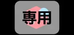 クレーンゲーム 爪