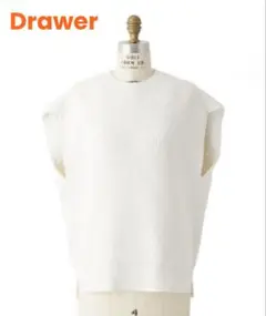【美品】drawer✴︎ノースリーブニット
