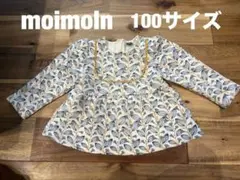 moimoln 厚手ワンピース　100サイズ