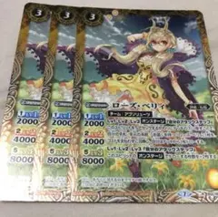 2025年最新】バトルスピリッツ ローズベリィの人気アイテム
