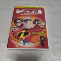Mr.インクレディブル('04米)〈2枚組〉