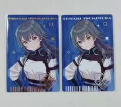 2枚セット　月村手毬　学園アイドルマスター　学マス　渋谷　アートカード
