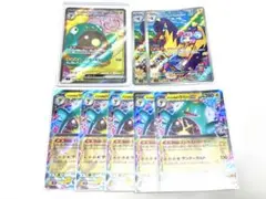 ポケモンカード ナンジャモのハラバリー　8枚