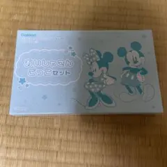ディズニーといっしょブック2025年6月号 おいしゃさんごっこセット