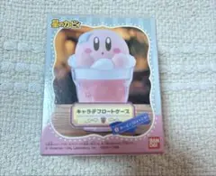 星のカービィ キャラテフロートケース ひょっこり