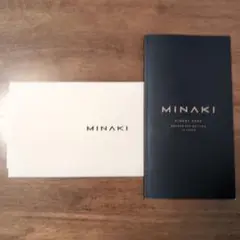 MINAKI GOKUGEN (極幻)日本酒 パンフレット