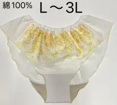 Item thumbnail for item 335abfa7-2396-4d33-8b27-5988c6806aeb