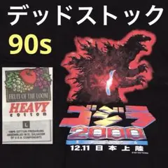 2025年最新】バークレー ゴジラの人気アイテム - メルカリ