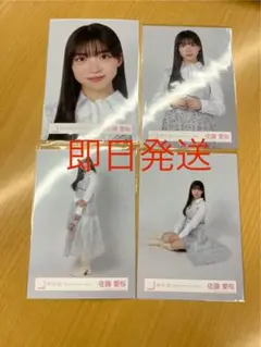 櫻坂46 佐藤愛桜　Make or Break ジャケット写真衣装　生写真
