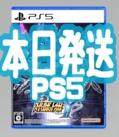 【新品・未開封】スーパーロボット大戦Y PS5 購入特典付き#1