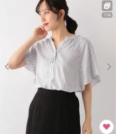 【新品未使用】ストライプ Мサイズ