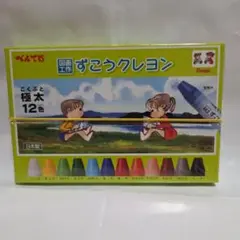 Item thumbnail for item 1553fa42-85d2-4b43-a851-443aef7c1a0d