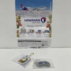 HAWAIIAN AIRLINES ハワイアンエアーラインズ　グッズガチャ
