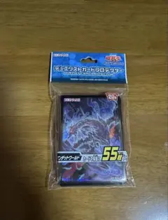 遊戯王　スリーブ　アンデットワールド　デュエリストカードプロテクター